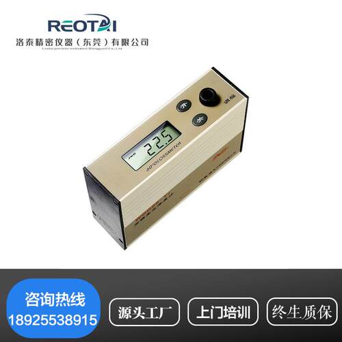 WGG60-Y4光泽度仪油漆瓷砖测光仪WGG60-E4大理石光仪光泽度测量仪