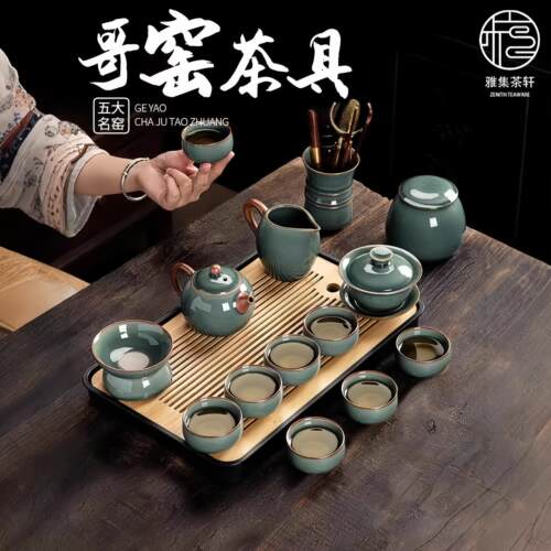 雅轩新款哥窑茶具套装家用轻奢泡茶壶茶杯高档办公室会客功夫茶具