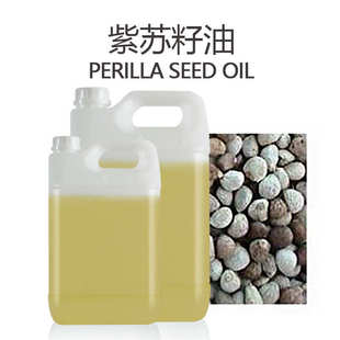 紫苏籽油 天源厂家批发 冷榨植物油基础油基底油 护肤化妆品原料
