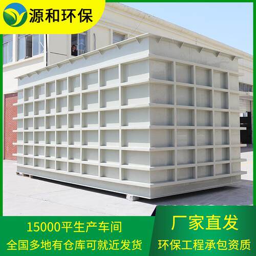 厂家直供电解槽 源和环保化工设备酸洗槽多种规格塑料pp电解槽