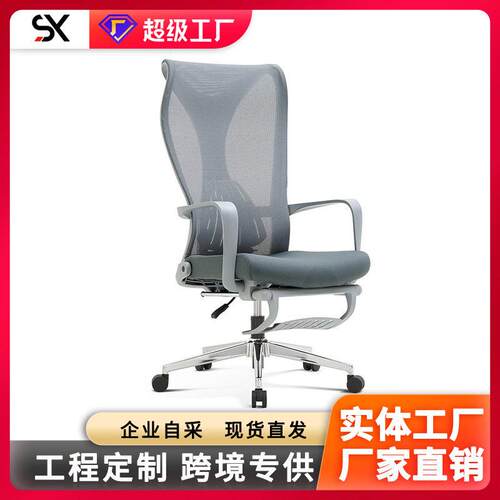 广东公椅午休平躺可坐可躺两用午休椅人体工学椅舒适久坐电脑椅