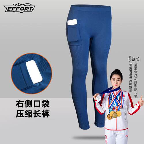 Sports pants, men's compression pants, running, fitness