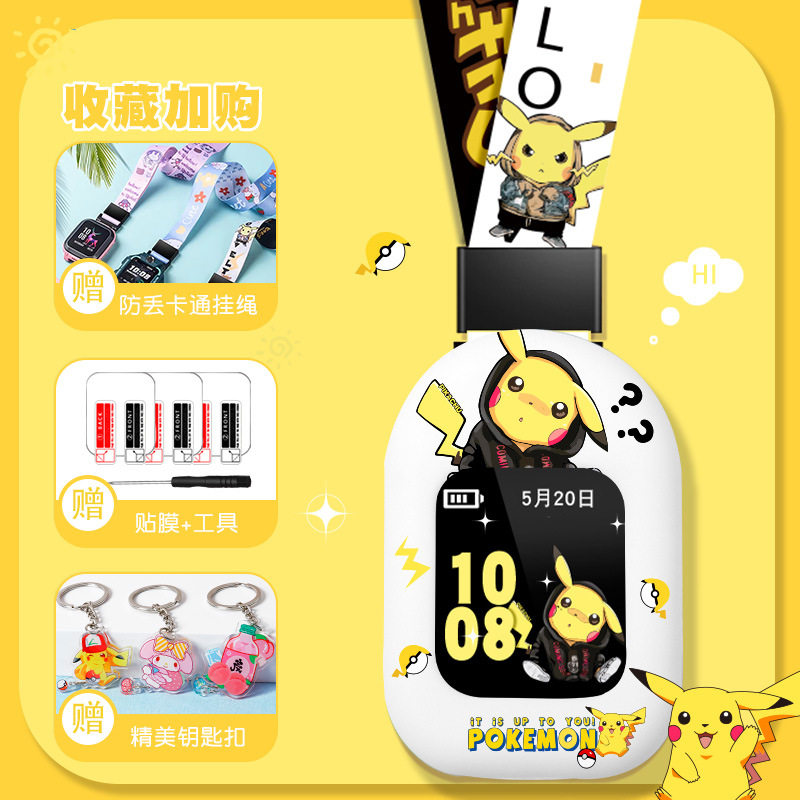 适用小天才W1923AC儿童电话手表D3表带挂脖套W2027AC保护壳宽挂绳