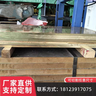 易车削铅黄铜棒HPb59-3黄铜板 HPb59-拉制黄铜棒 CuZn39pb3黄铜棒