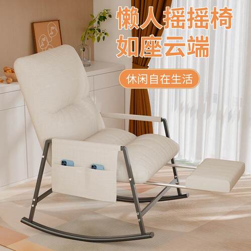 折叠摇椅大人躺椅双人懒人成人沙发网红阳台椅子可躺可睡客摇摇椅