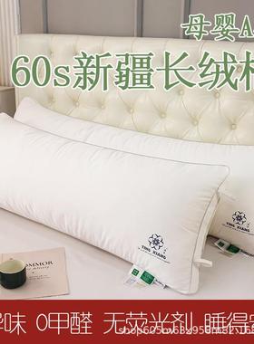 a类母婴双人长枕情侣长款60s棉1.头21.58m1.儿童低LOD枕头芯亲子