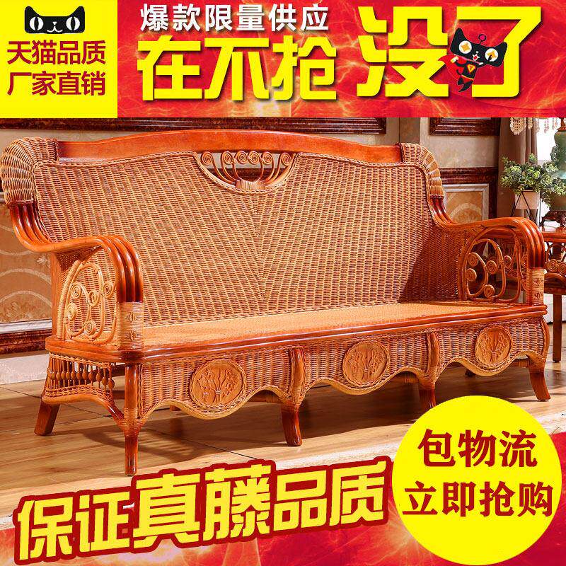 藤椅藤沙发组合客厅藤编沙发藤椅三人藤沙发藤艺藤竹沙发藤木家俱