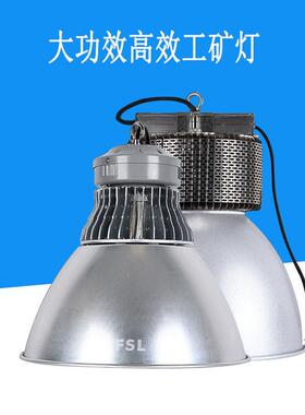 FSL佛山照明LED工矿灯led工厂车间灯80W100W120W150W200W300W