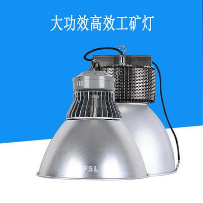 FSL佛山照明LED工矿灯led工厂车间灯80W100W120W150W200W300W