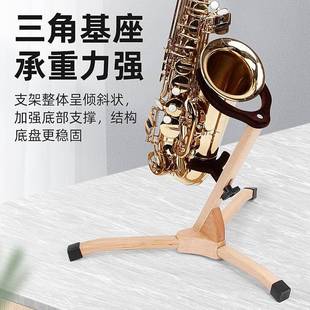 萨克斯支架可折叠便携式 中次中架托架WFX萨克斯音音风摆放架子展