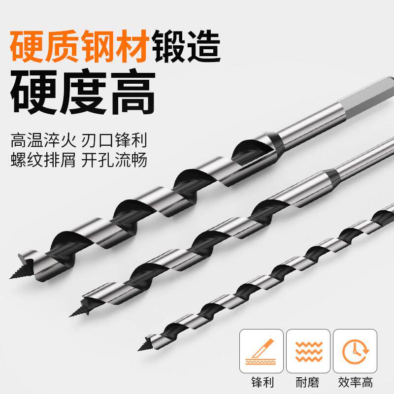 加长深孔支钻质钢硬材木工专用LSjckzlz罗六角柄手电孔钻木板开孔