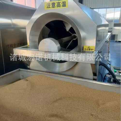 炒货机电IXB磁加热滚筒料机芝麻菜籽榨油物料炒坚果坚果烤制商用