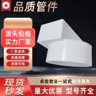 厂家销售PVC管件管材AUS06雨水斗排水管件落水斗下水管接水斗