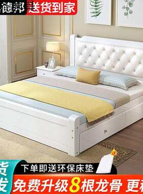 实木床1.8米经济型成人主卧双人床欧式床1.5家用1.2单人床1