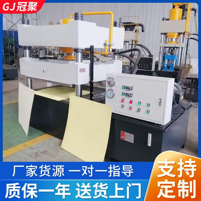 三梁四柱液压机金属板材拉伸机多功能大型四柱油压机自动化压力机