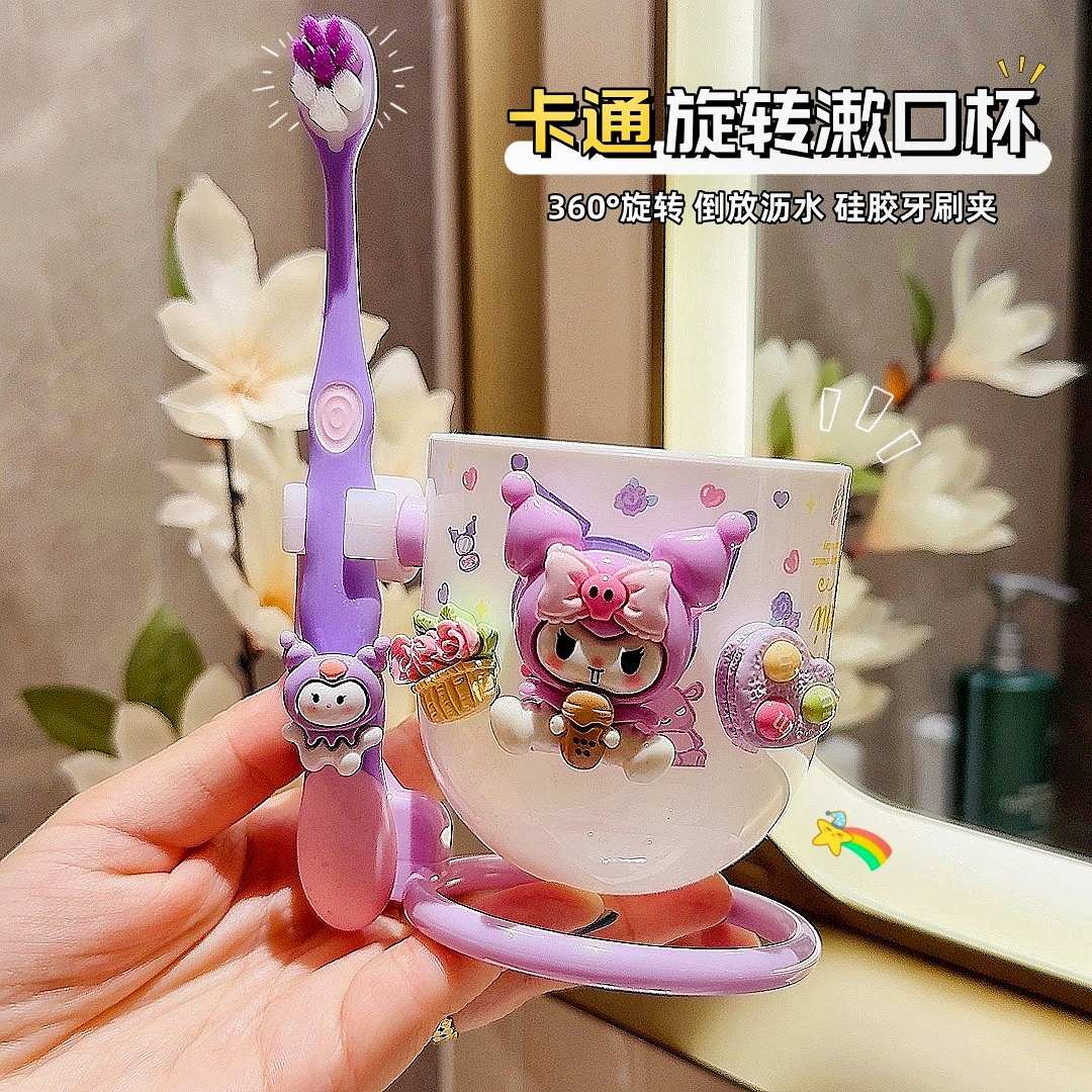 卡通儿童漱口杯旋转沥水环保洗漱杯套装家用可爱卫生间牙缸刷牙杯