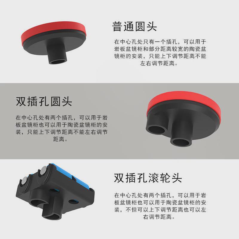 双插孔偏心滚轮浴室柜安装支撑神器吊柜支架可调节升降固定辅助