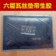带生胶加厚加固六层瓦斯垫橡胶结合垫补胎大方垫矿山隧道车辆底片