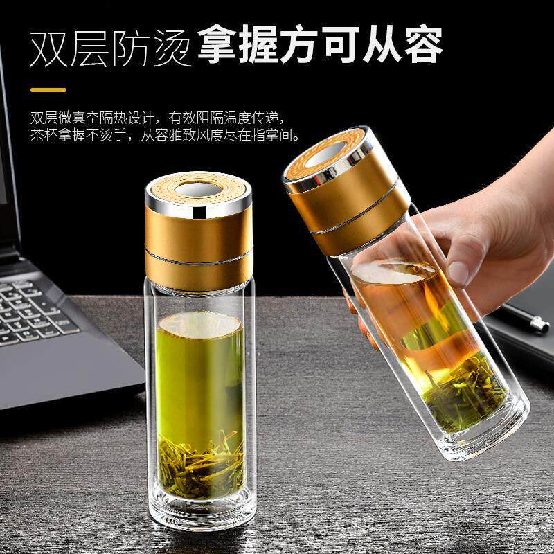 禾湉车载一键开盖双层高档玻璃杯茶水分离耐高温保温不漏水水杯