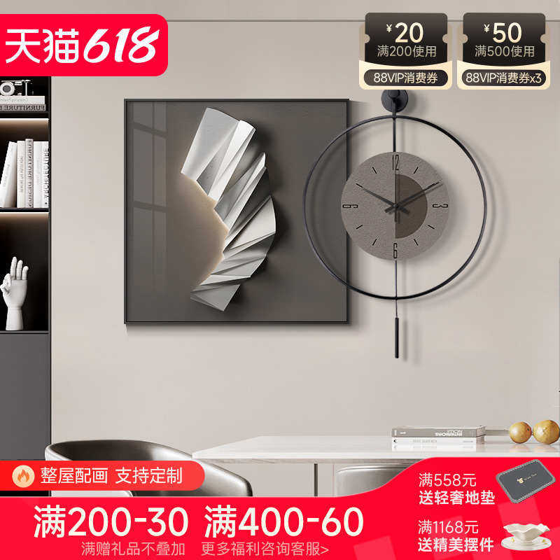 现代轻奢餐厅装饰画高档抽象餐桌钟表挂画大气简约客厅壁画墙时钟