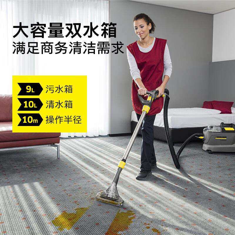 德国凯驰喷抽机puzzi10/1布艺沙发清洗机清洗地毯沙发窗帘床垫