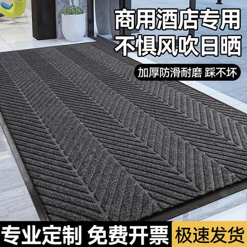 地毯商用酒店入户门口迎宾脚垫吸水耐脏防滑进门地垫定制logo门垫