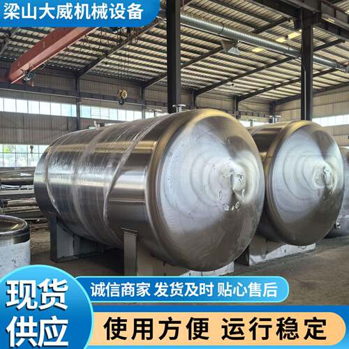 订做304不锈钢储油5吨10吨20吨食用油酱油储卧式食品级储