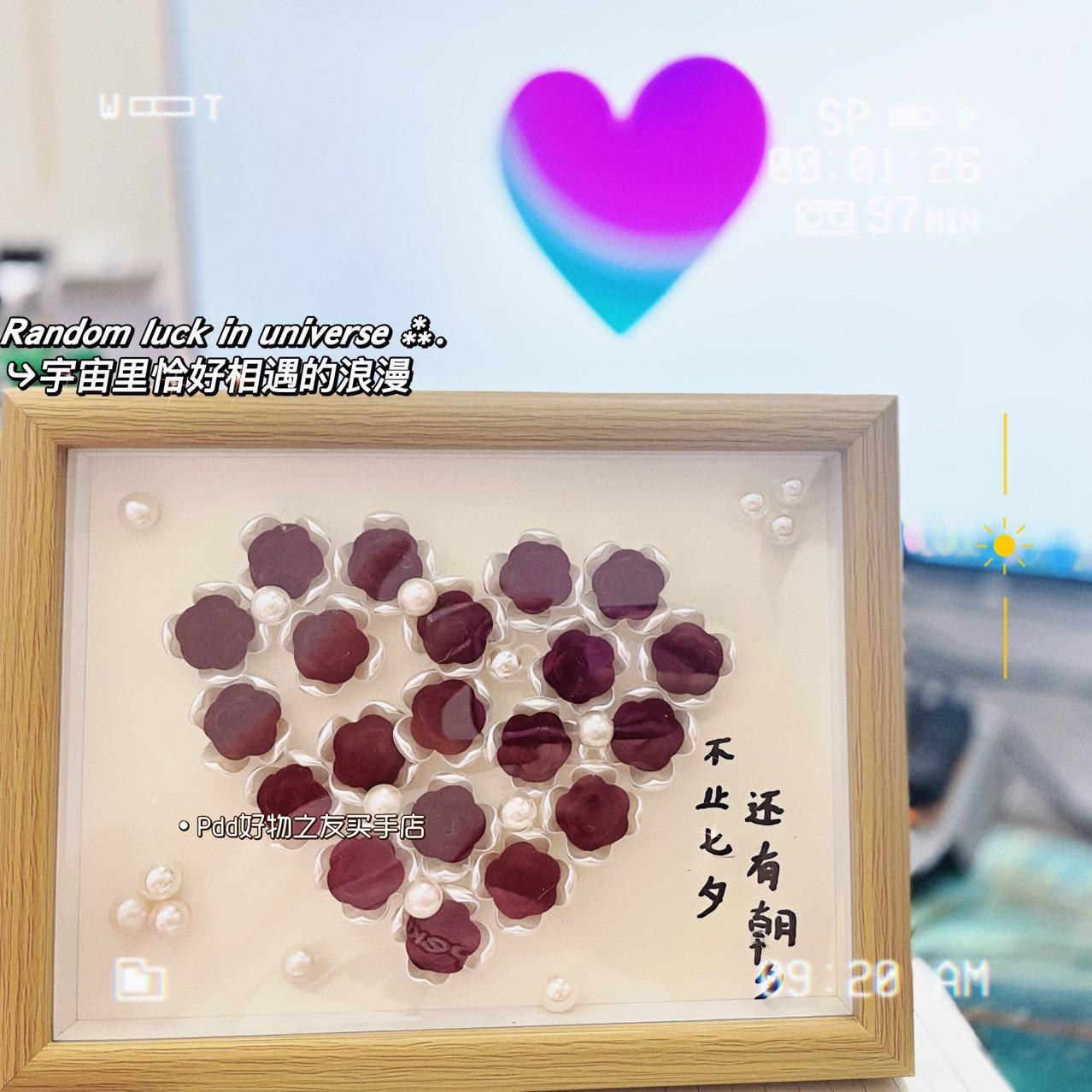 爱心植绒玫瑰花相框摆台手工材料包送女朋友亲手做的礼盒