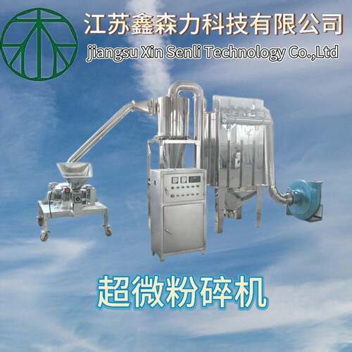 WFJ-15不锈钢超微粉碎机 脆性化工晶体饲料原料打粉机