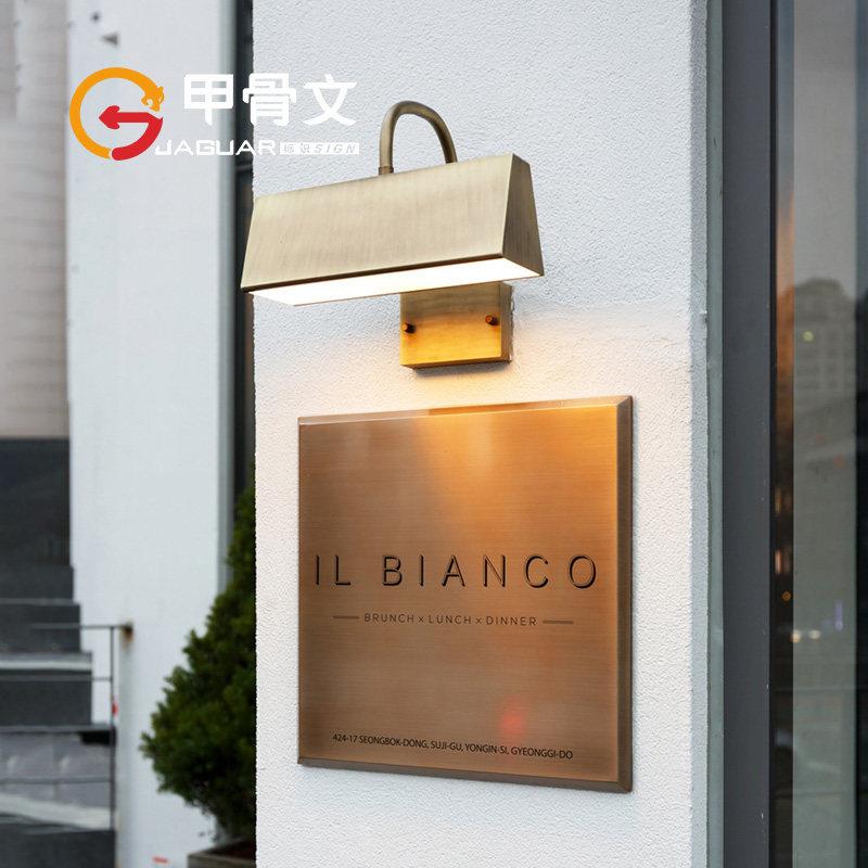 公司黄铜门牌定制店铺门头招牌彷古浮雕铜牌别墅不锈钢金属牌匾
