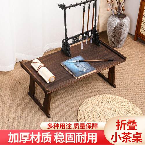 古风折叠桌中式茶桌矮桌矮桌炕桌榻榻米小茶几国学桌家用书法桌
