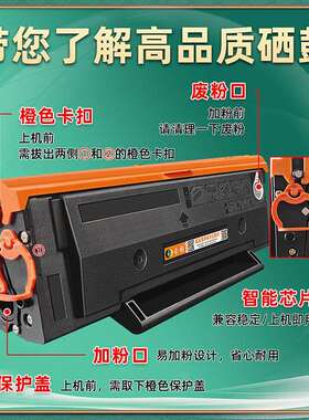 适用奔图BM2303W打印机硒鼓BM2307W易加粉墨盒BM2312NW碳粉盒墨粉