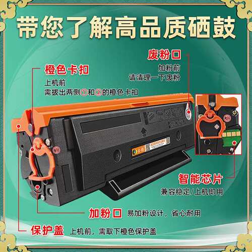 TO-2300H碳粉盒适用奔图BP2300打印机硒鼓BP2300NW墨粉BM2300墨盒