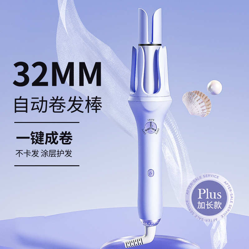 全自动卷发棒32mm学生宿舍电动懒人大波浪不伤发水波纹卷发神器