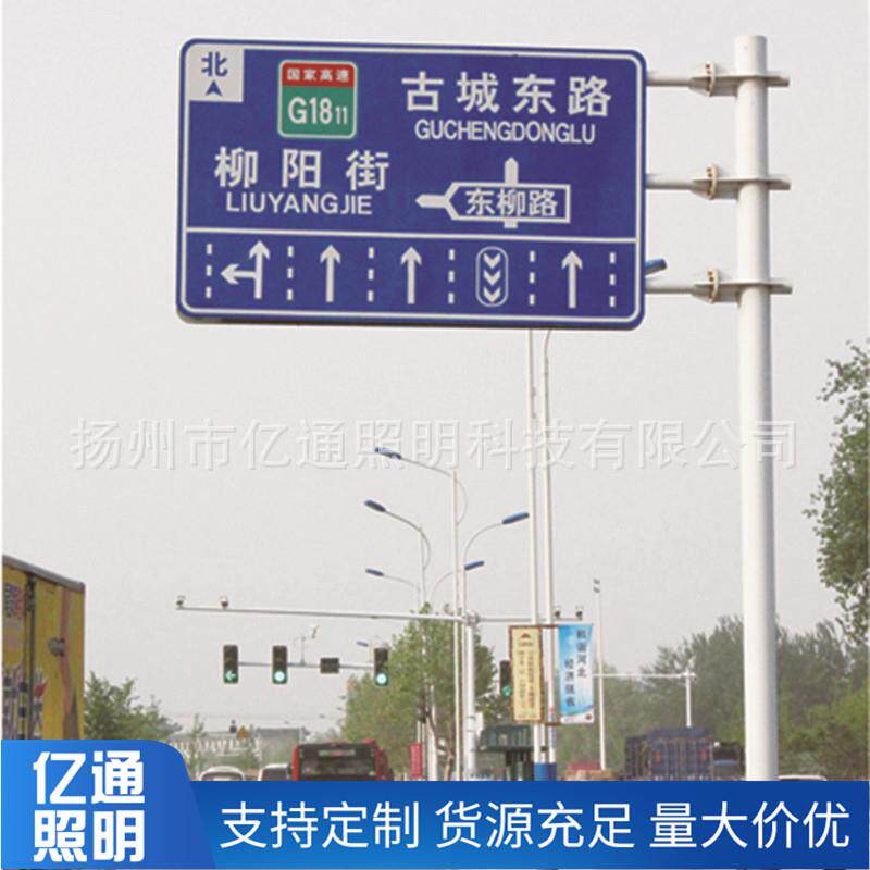 厂家直批热镀锌道路安全指引牌 标志杆F型八角杆交通标识牌杆