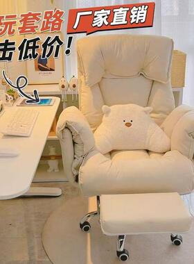 电LOQ脑子家舒椅服久坐靠背椅女卧室书桌椅宿舍大学生学习生办用
