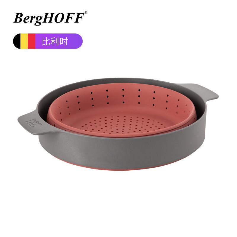 BergHoff贝高福矽胶蒸架可折叠家用汤锅蒸锅蒸笼蒸笼洗菜沥水篮