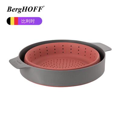 BergHoff贝高福矽胶蒸架可折叠家用汤锅蒸锅蒸笼蒸笼洗菜沥水篮