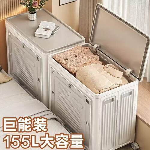 收纳箱大容量超大衣服整理箱家用可折叠翻盖带滑轮衣物被子储物柜