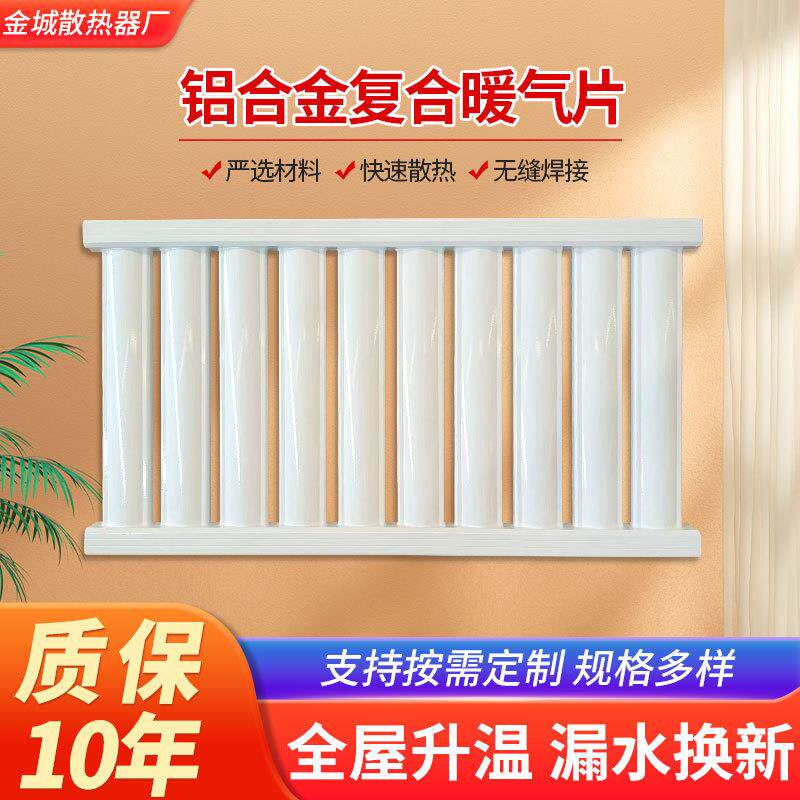 厂家直供加厚铝合金元宝暖气片家用散热片集中供暖冬季散热取暖器
