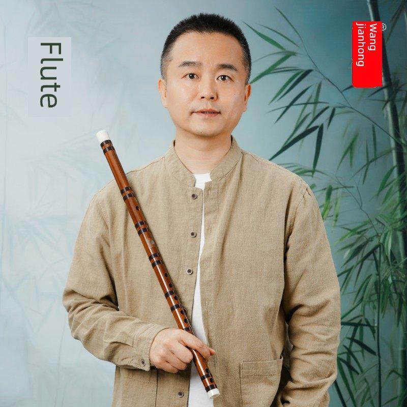 王建宏丰雅工洼笛子E调F调小g小a小平B小C调竹笛乐器专业演奏级竹