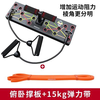 正品RIRON/普力艾伏地挺P身训练板多功能支O架仰卧起坐辅器胸助肌