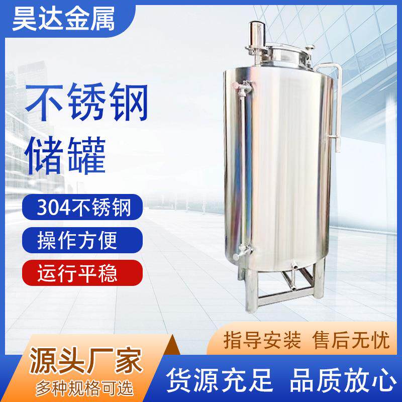厂家304不锈钢水箱双层保温水箱储水罐储酒罐保温罐加热罐1.5吨
