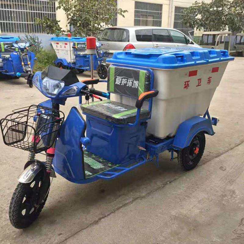 坦安500L保洁车环卫市政工人清洁干湿垃圾保洁小型电动三轮车