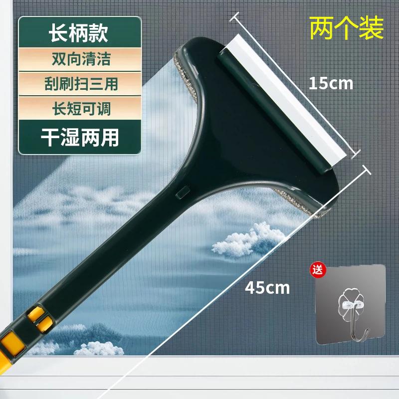 纱窗纱窗拆洗清洗神器清洁钢丝刷