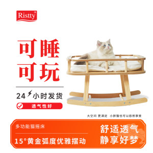 猫窝吊床秋千实木猫窝吊篮摇椅幼猫床躺椅透气夏季四季通用行军床