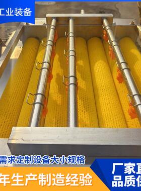 粽子生产全套设备双层粽叶清洗机循环水薄荷叶粽叶清洗机器