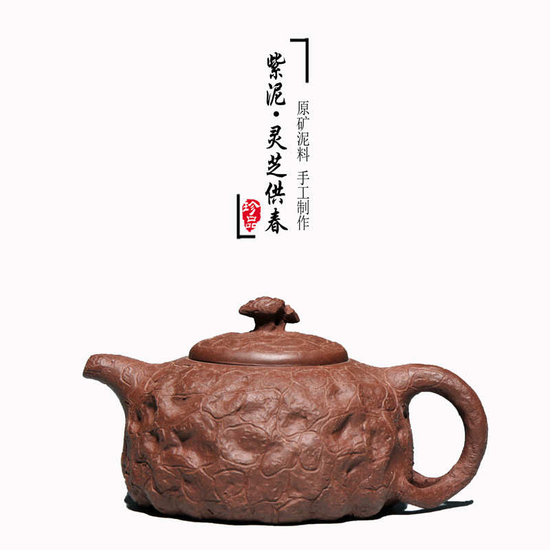 一公紫砂宜兴原矿紫砂壶名家手工紫砂壶原矿紫泥供春壶
