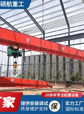 车间厂房吨5吨单梁行车桥式航车10吨天车行吊起重机单梁起重机