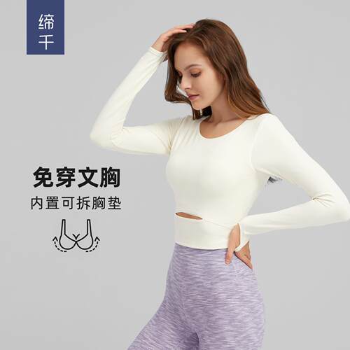 Sports long sleeved T-shirt with chest cushion, short